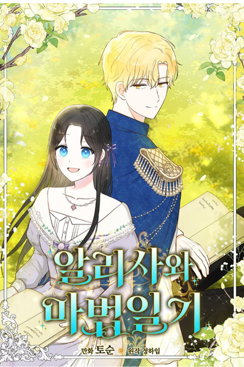 Alisa Và Nhật Ký Phép Thuật đọc online