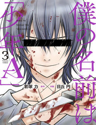Boku No Namae Wa 'Shounen A' đọc online