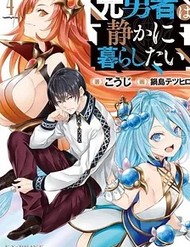 Cuộc Sống Thanh Bình đọc online