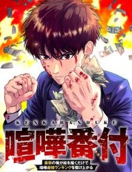 Đấu Trường Phân Hạng đọc online