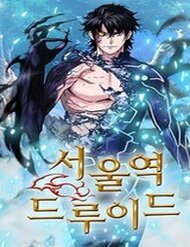 Druid Tại Ga Seoul - Người Hóa Thú đọc online
