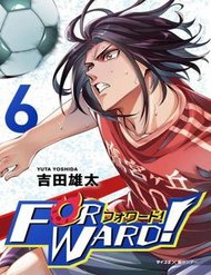 Forward đọc online