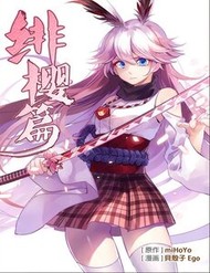 Houkai Gakuen Ex - Sakura Arc đọc online