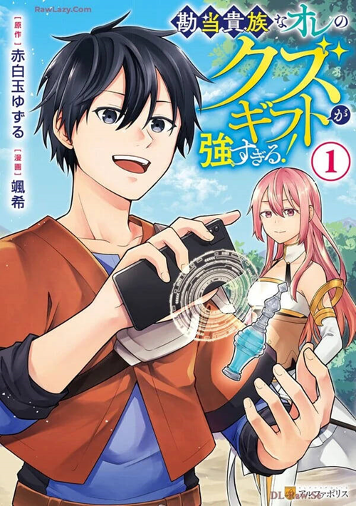 Kanto Kizoku Na Ore No Kuzu Gifuto Ga Tsuyosugiru đọc online