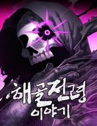 Khô Lâu Sứ Giả đọc online