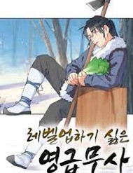 Linh Cấp Võ Giả Không Muốn Thăng Cấp đọc online