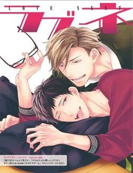 Love Nest 2Nd đọc online