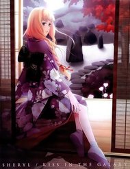 Macross Frontier: Sheryl Kiss In The Galaxy đọc online
