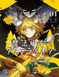 Magical Girl Dandelion đọc online