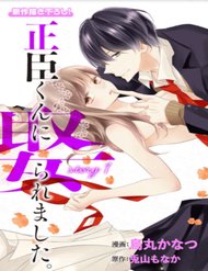 Masaomi-Kun Ni Metoraremashita đọc online
