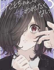 Mikoto-Chan Không Muốn Bị Ghét đọc online