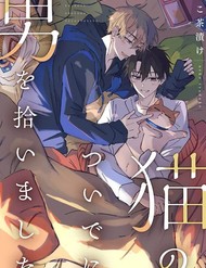 Neko No Tsuide Ni Otoko Wo Hiroimashita đọc online