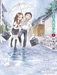 Nhất Quỷ Nhì Ma, Thứ Ba Takagi đọc online