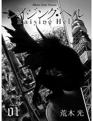Raising Hell: Khúc Ca Nổi Loạn đọc online