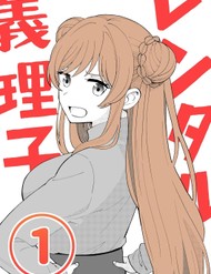 Rentaru Gomikuzu Kanojo đọc online