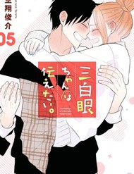 Sanpakugan-Chan No Ohanashi đọc online