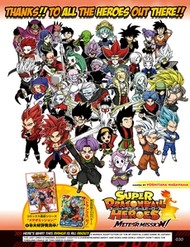 Super Dragon Ball Heroes: Meteor Mission! đọc online
