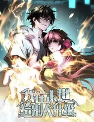 Ta Thăng Cấp Cho Người Khác Tại Tận Thế