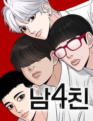 Tôi Có 4 Người Anh Trai đọc online