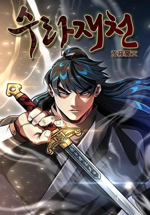 Tu La Tái Thiên đọc online