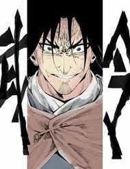 Võ Lệnh đọc online